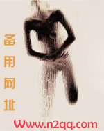 丰满肥白